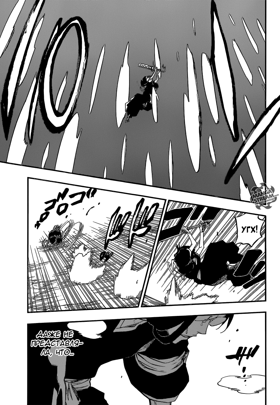 Read Bleach RU Manga Online