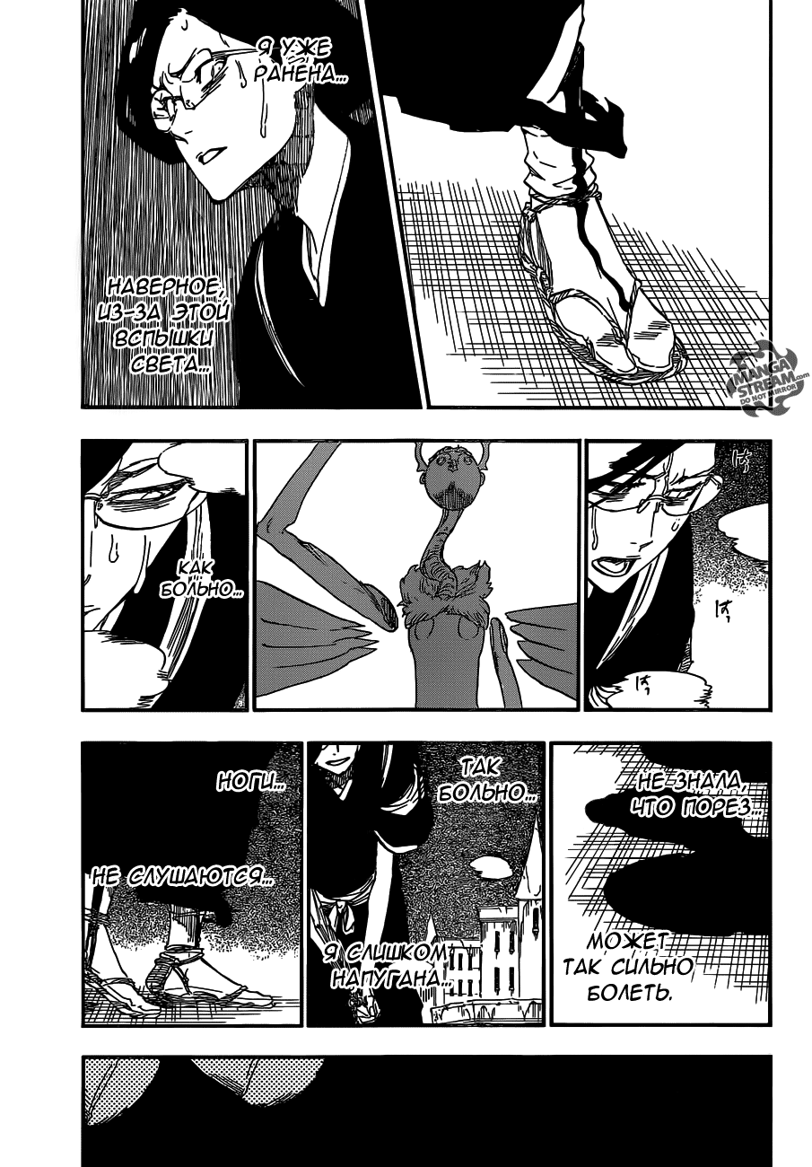 Read Bleach RU Manga Online