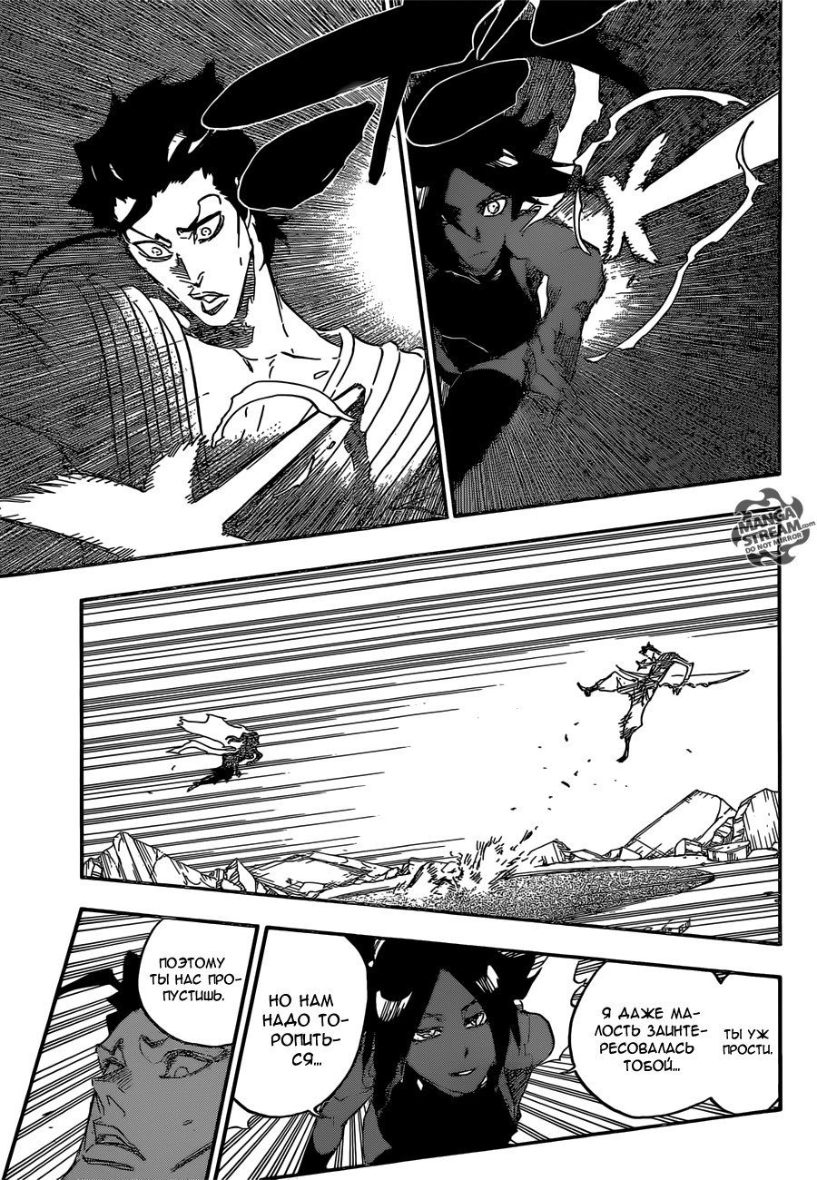 Read Bleach RU Manga Online