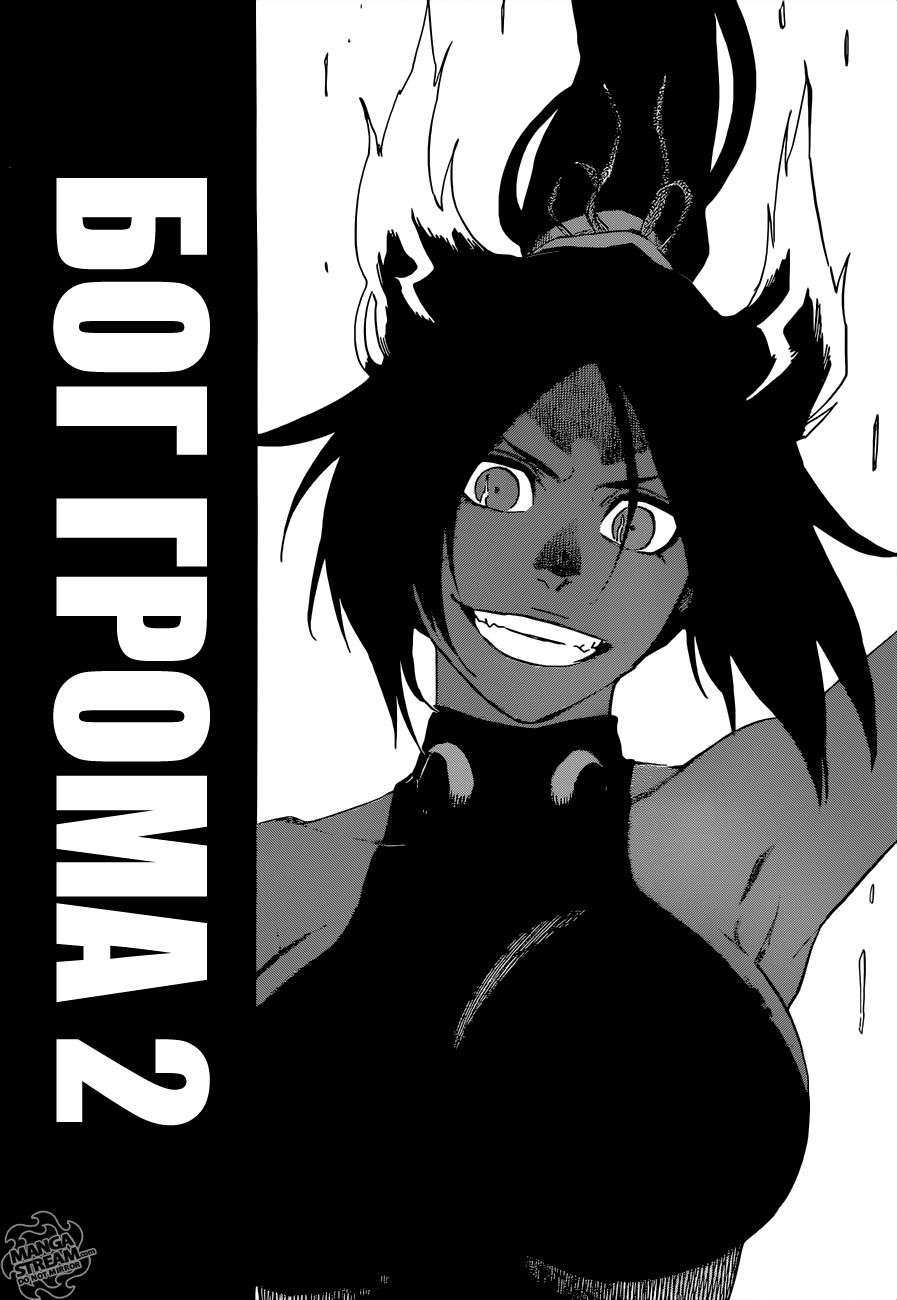 Read Bleach RU Manga Online