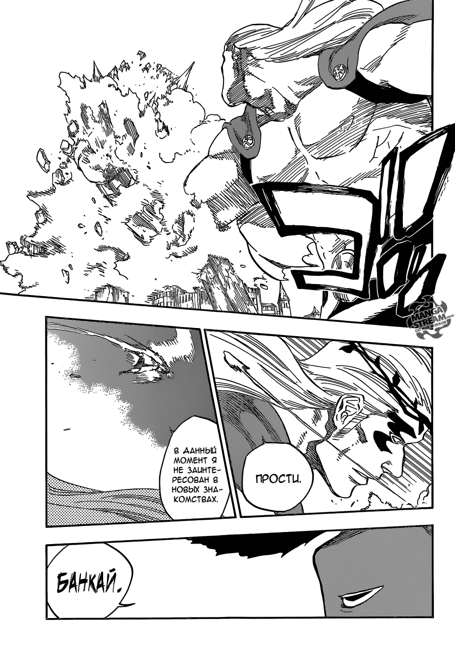 Read Bleach RU Manga Online