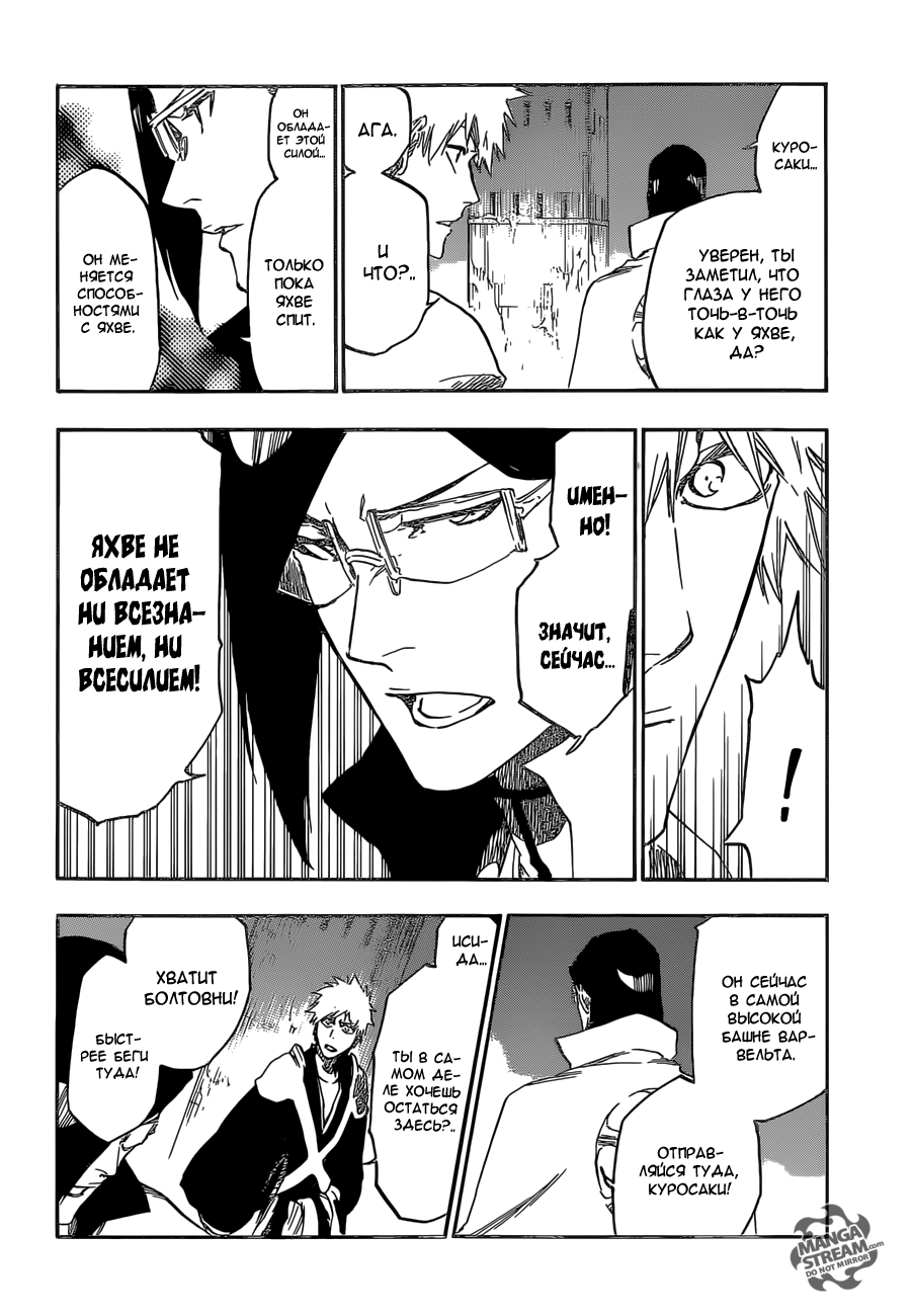 Read Bleach RU Manga Online