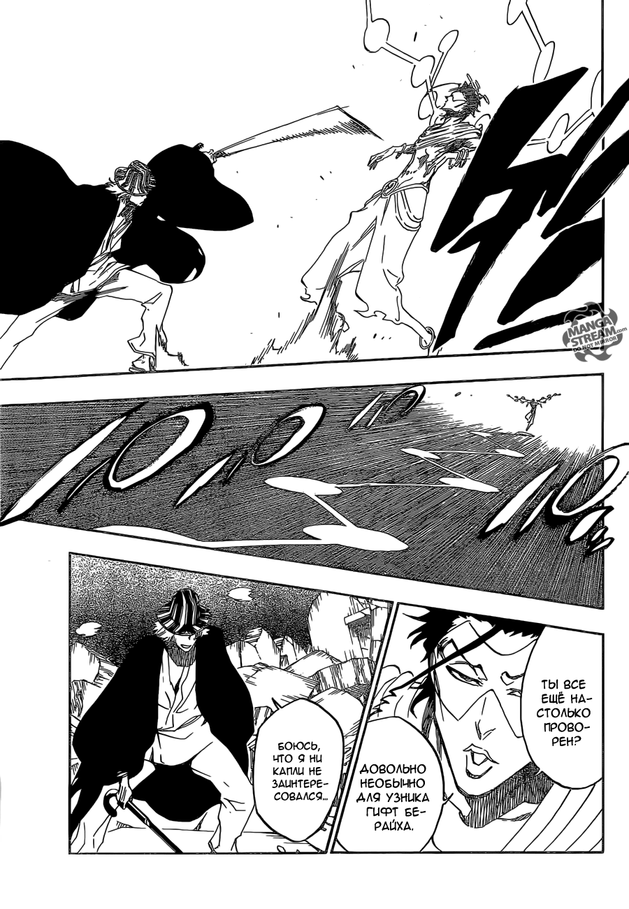 Read Bleach RU Manga Online