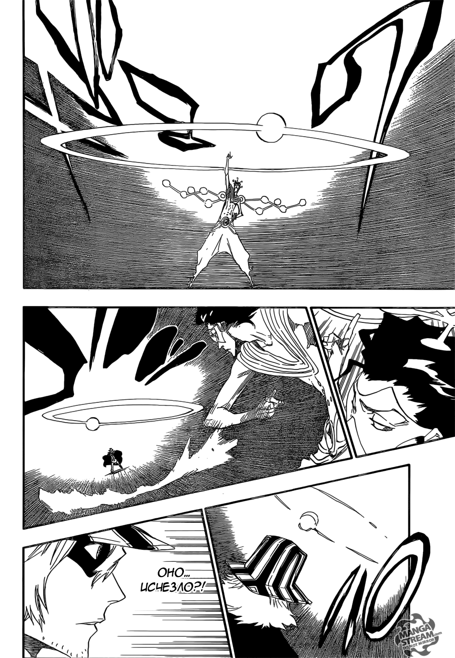 Read Bleach RU Manga Online