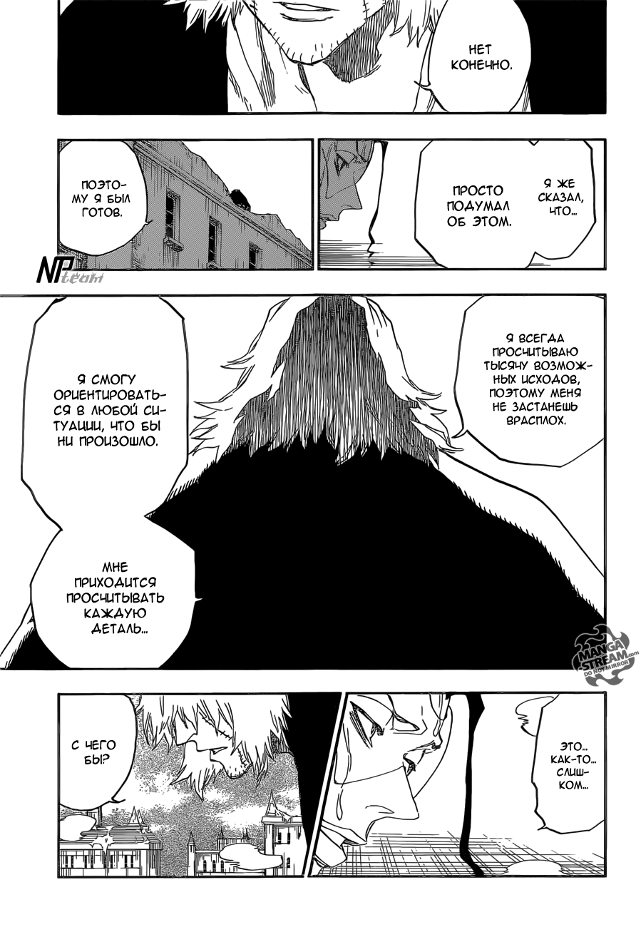 Read Bleach RU Manga Online