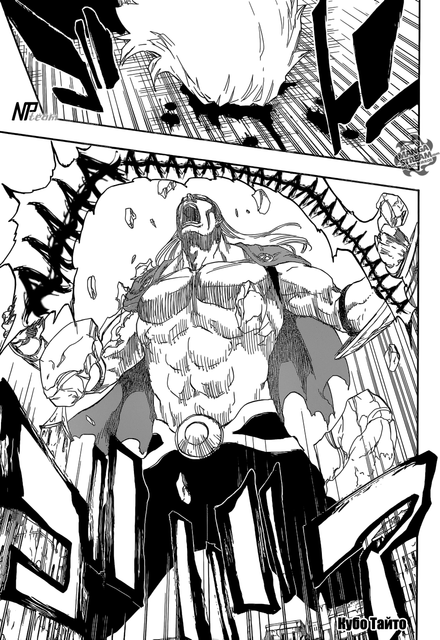 Read Bleach RU Manga Online