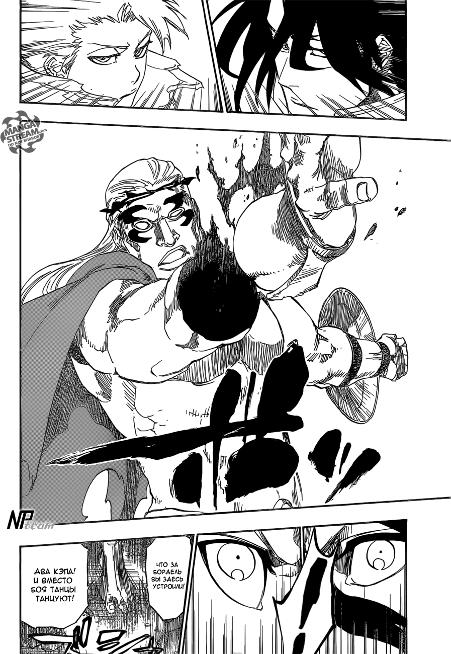 Read Bleach RU Manga Online