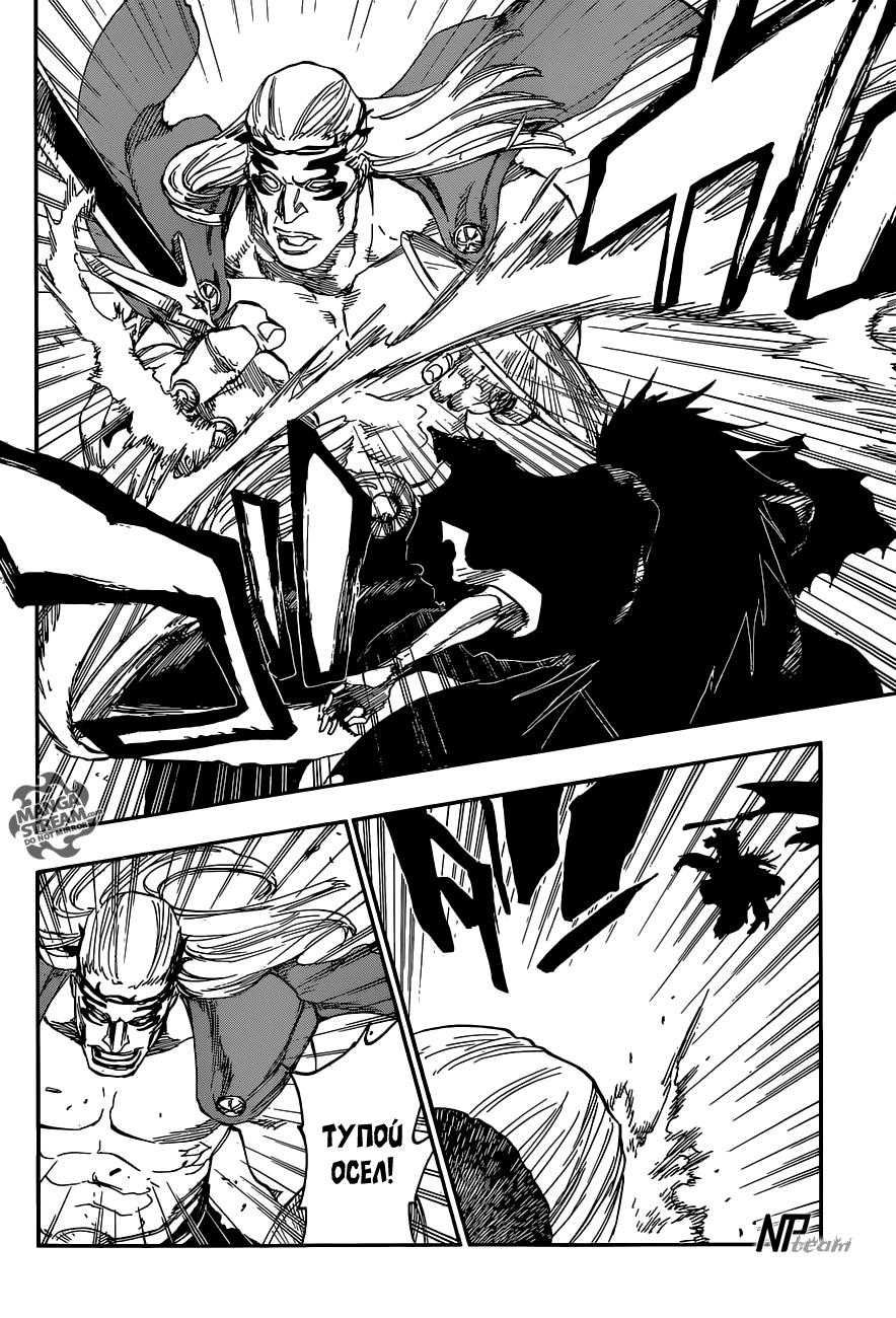 Read Bleach RU Manga Online