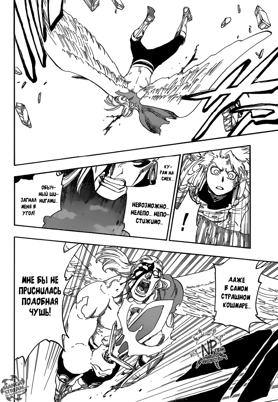 Read Bleach RU Manga Online