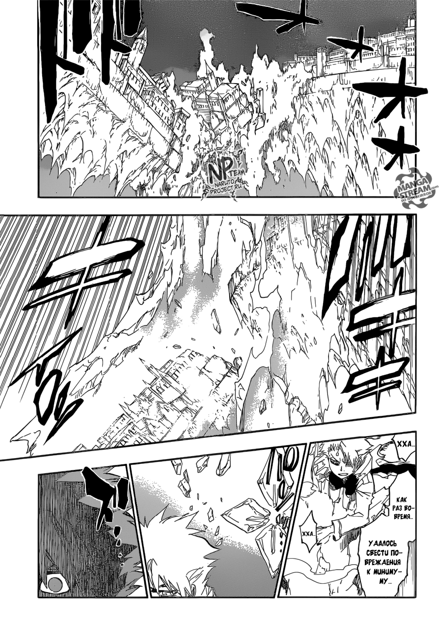 Read Bleach RU Manga Online