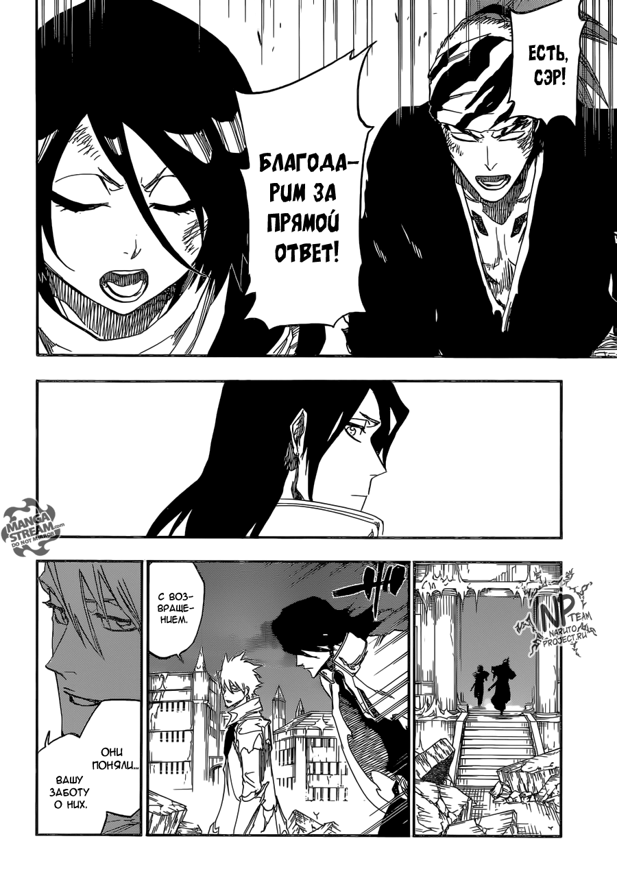 Read Bleach RU Manga Online