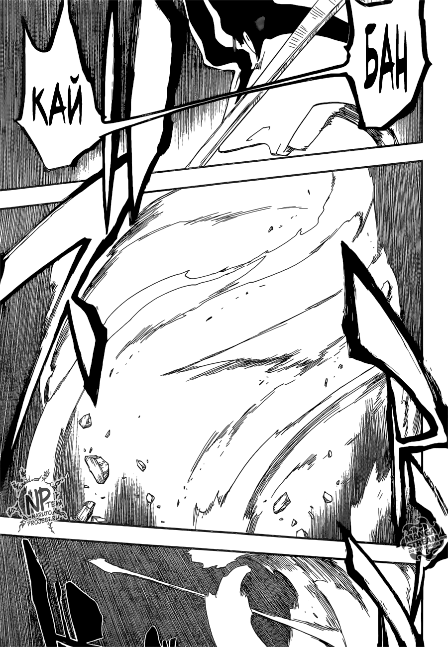 Read Bleach RU Manga Online