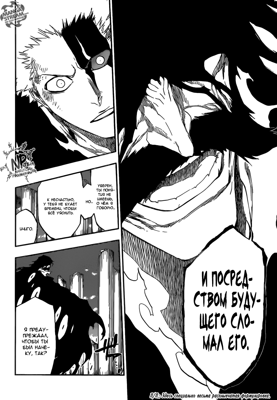 Read Bleach RU Manga Online