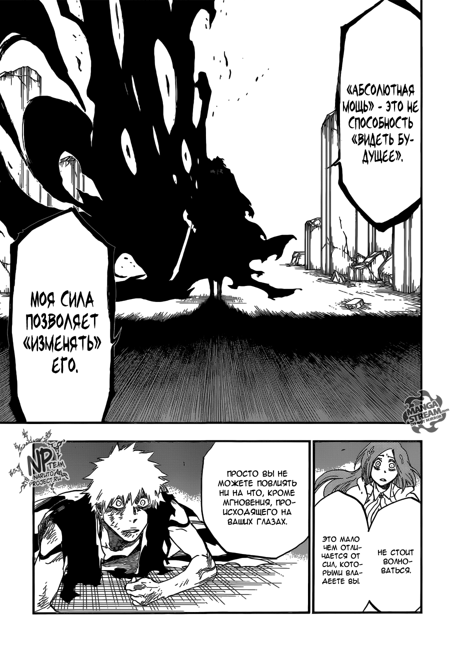 Read Bleach RU Manga Online