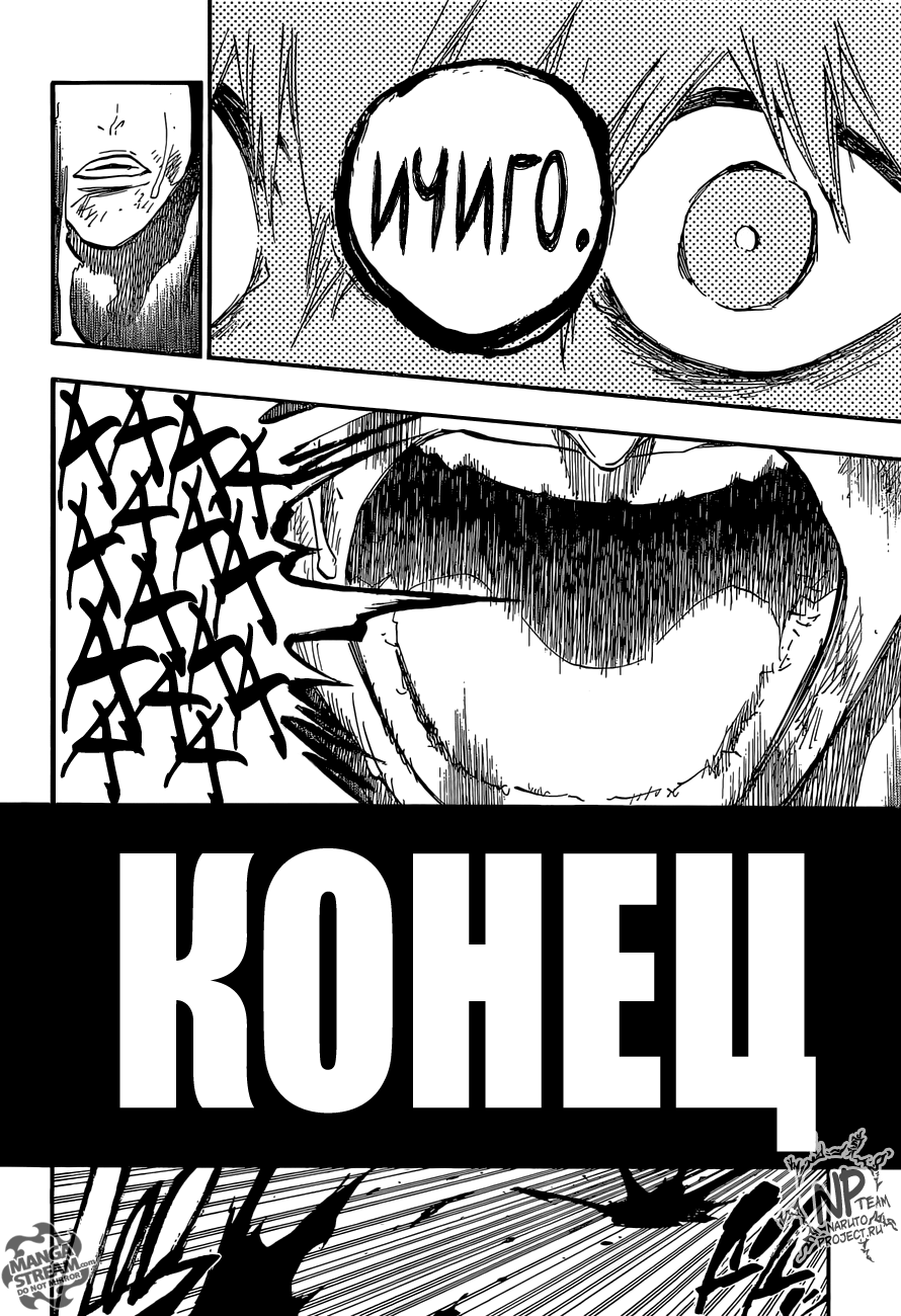 Read Bleach RU Manga Online