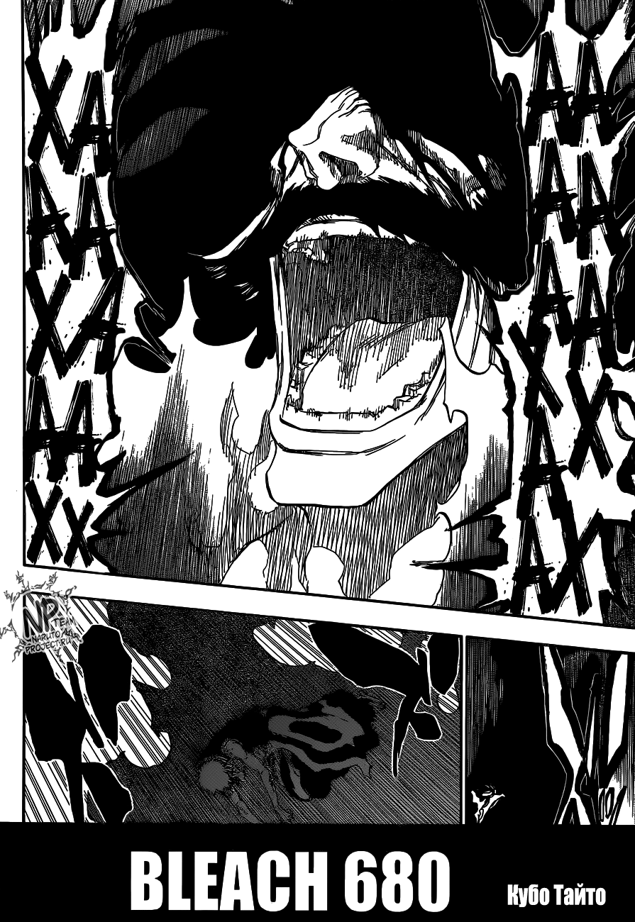 Read Bleach RU Manga Online