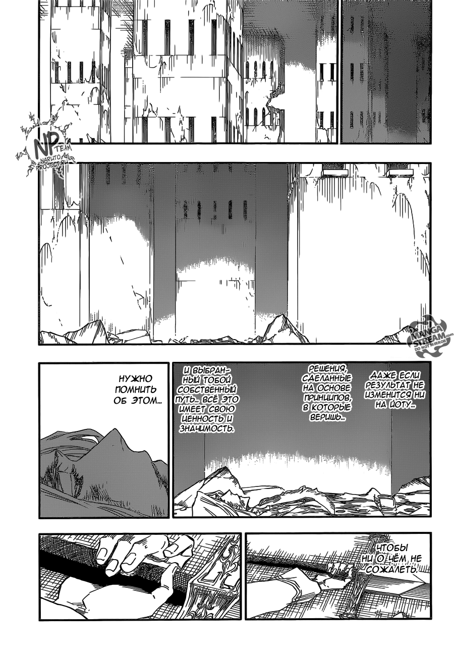 Read Bleach RU Manga Online