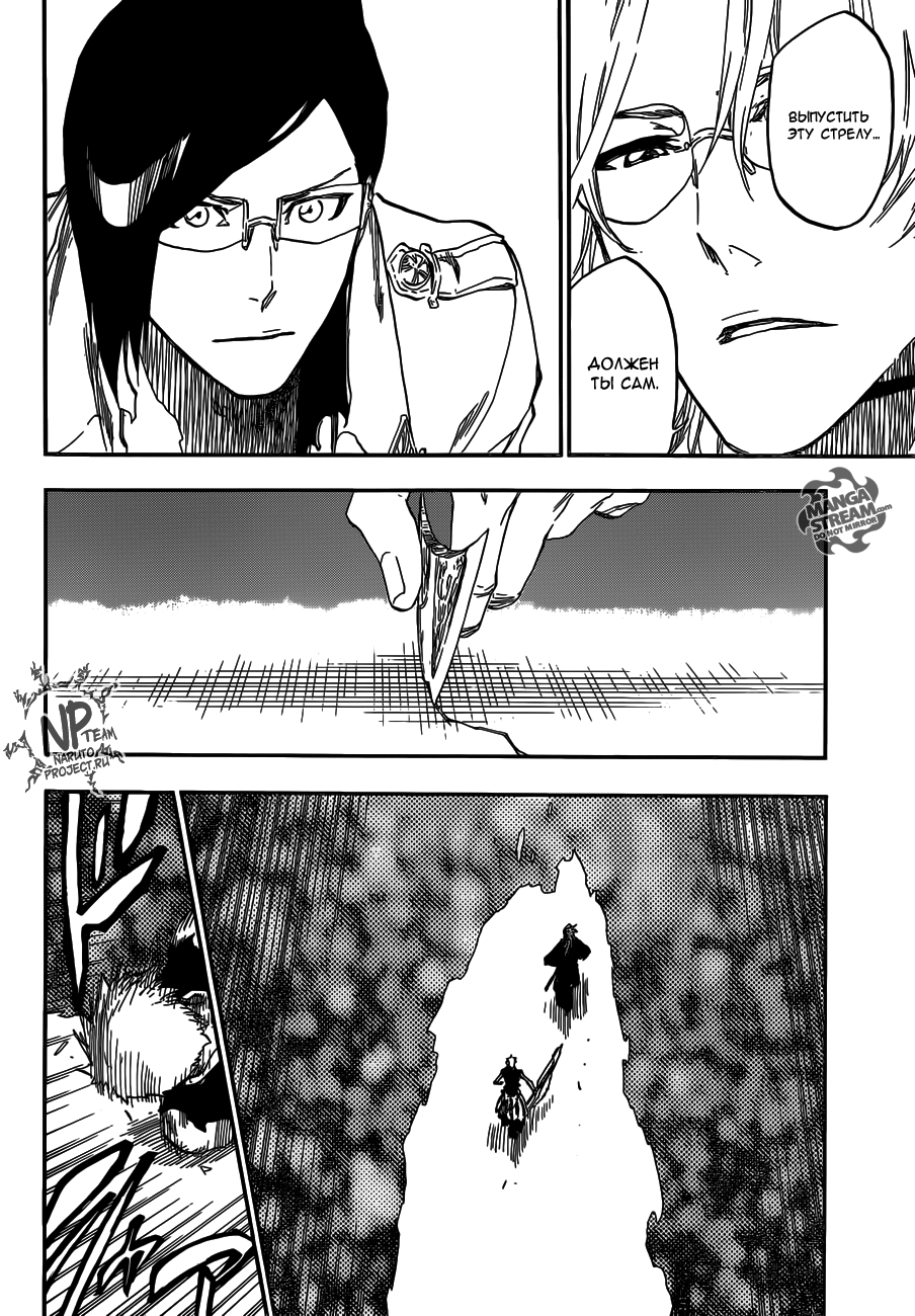 Read Bleach RU Manga Online