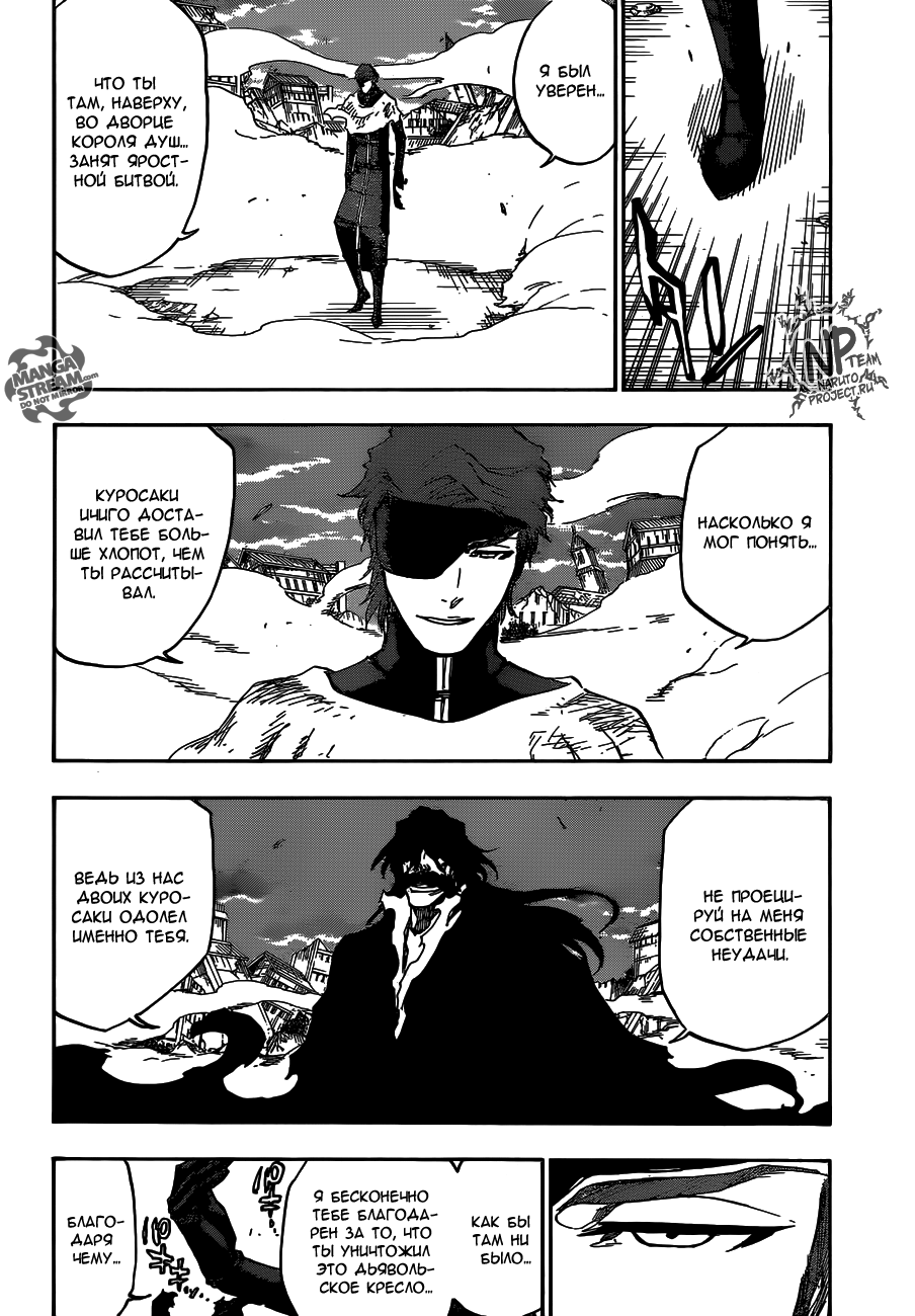 Read Bleach RU Manga Online