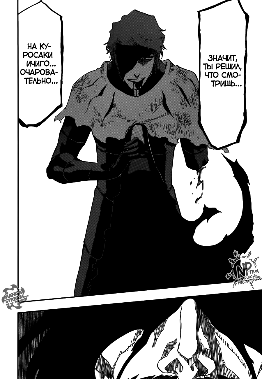 Read Bleach RU Manga Online