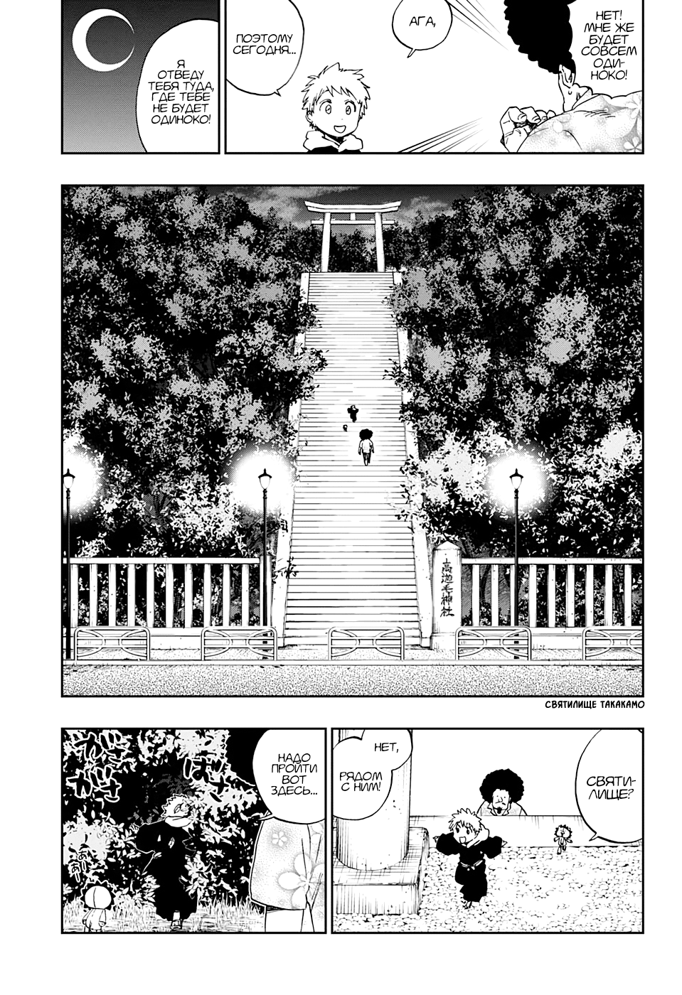 Read Bleach RU Manga Online