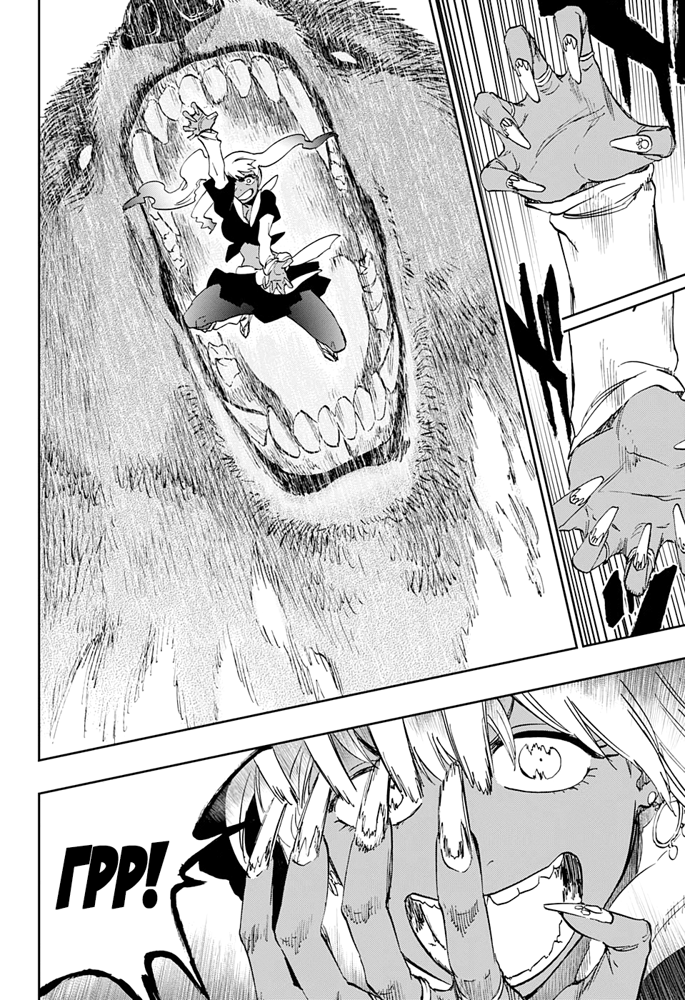 Read Bleach RU Manga Online