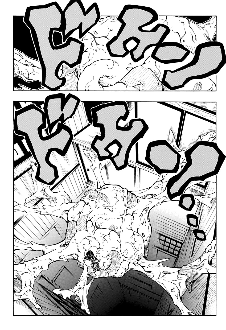 Read Demon Slayer RU Manga Online
