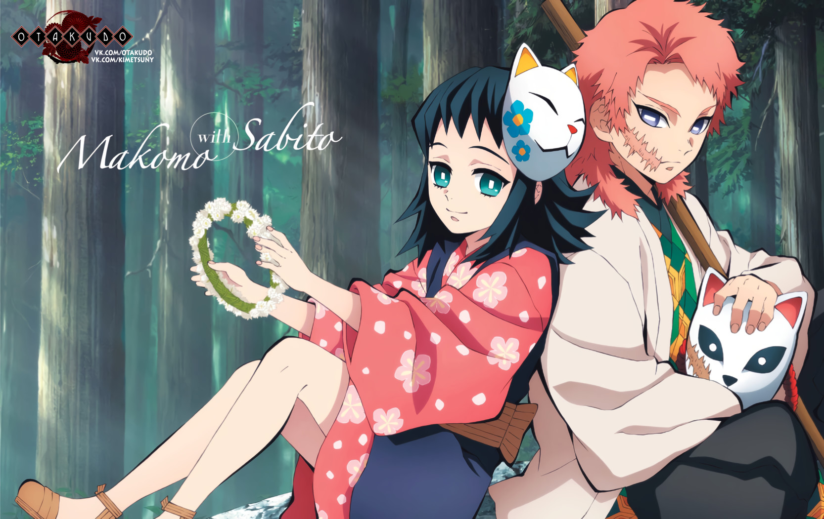 Read Demon Slayer RU Manga Online