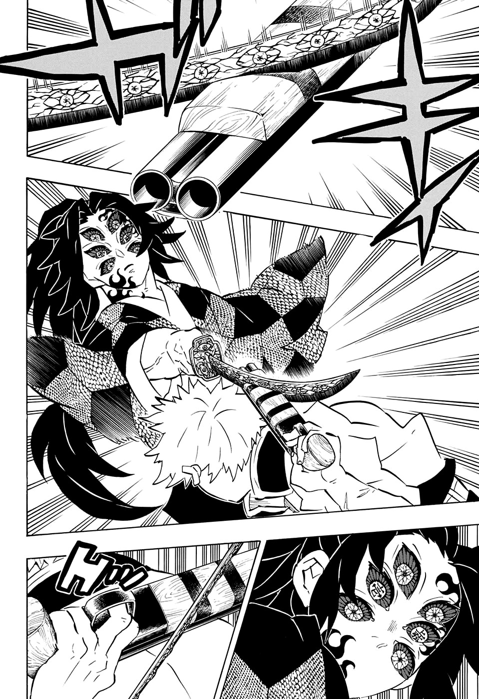 Read Demon Slayer RU Manga Online