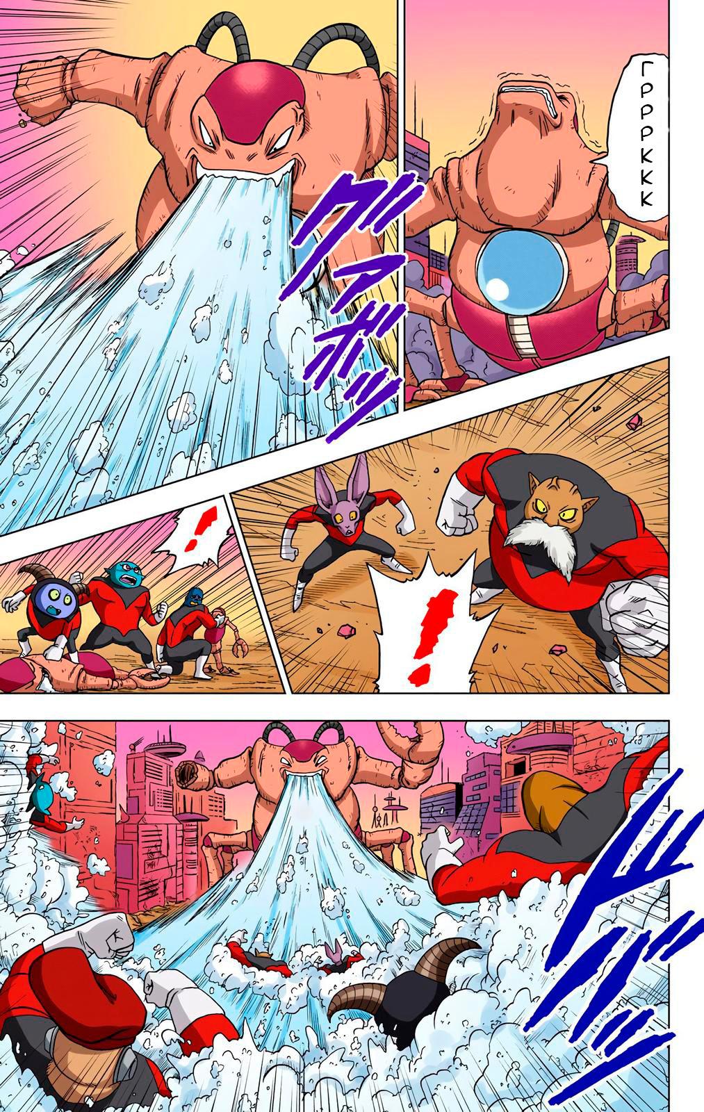 Read Dragon Ball Super  Digital Colored Comics RU Manga Online