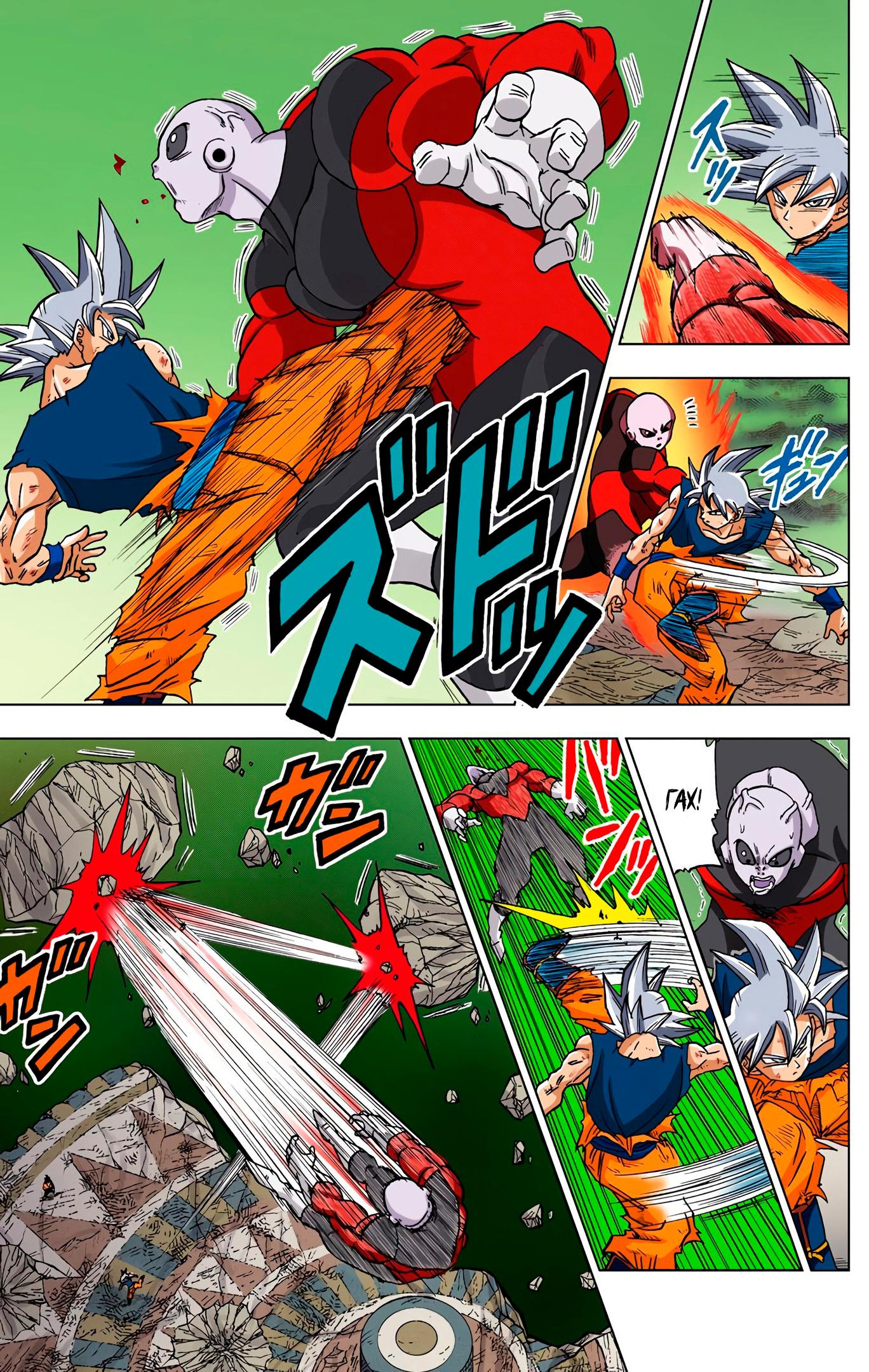 Read Dragon Ball Super  Digital Colored Comics RU Manga Online