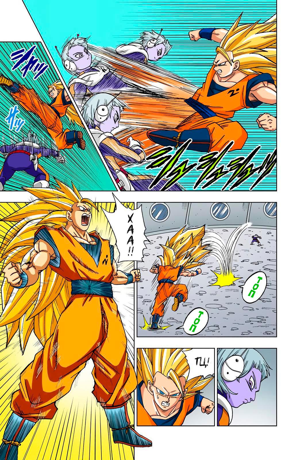 Read Dragon Ball Super  Digital Colored Comics RU Manga Online