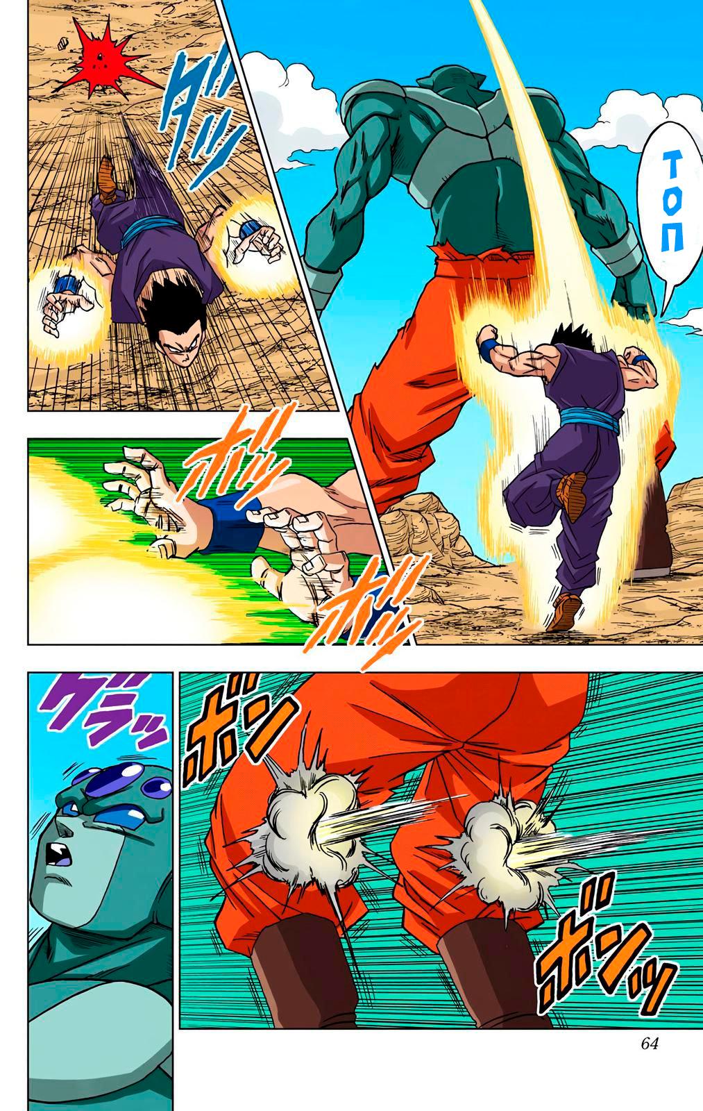 Read Dragon Ball Super  Digital Colored Comics RU Manga Online