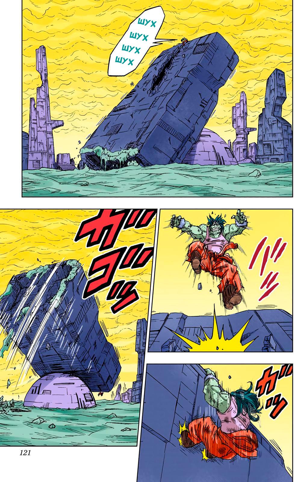 Read Dragon Ball Super  Digital Colored Comics RU Manga Online