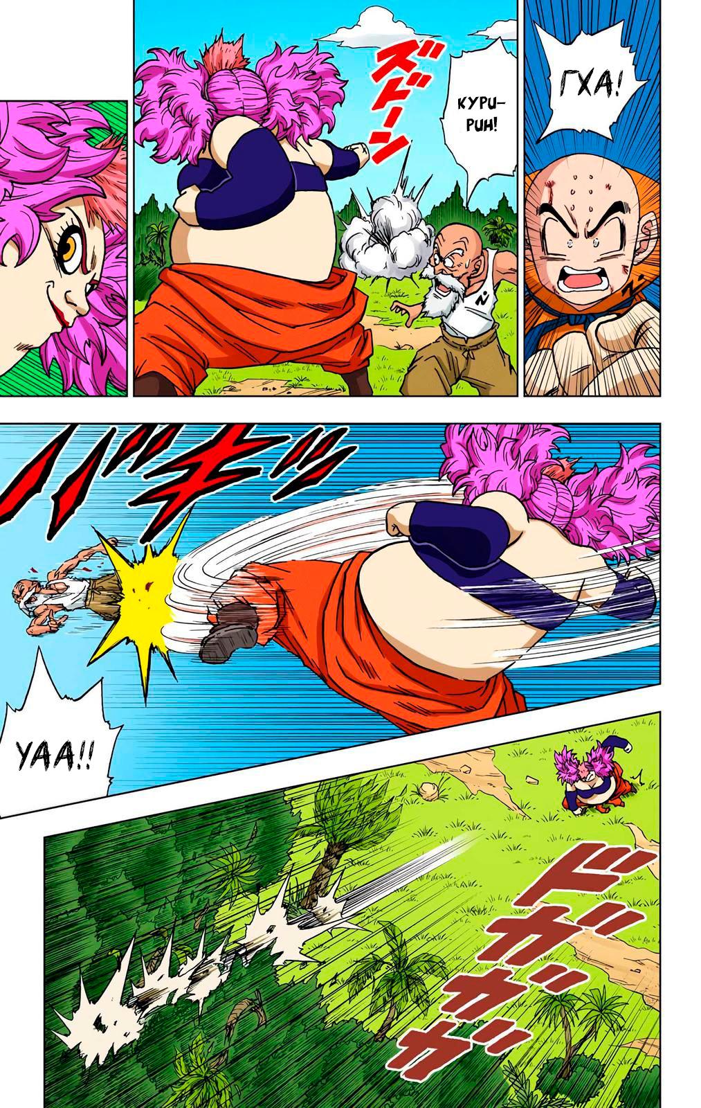 Read Dragon Ball Super  Digital Colored Comics RU Manga Online