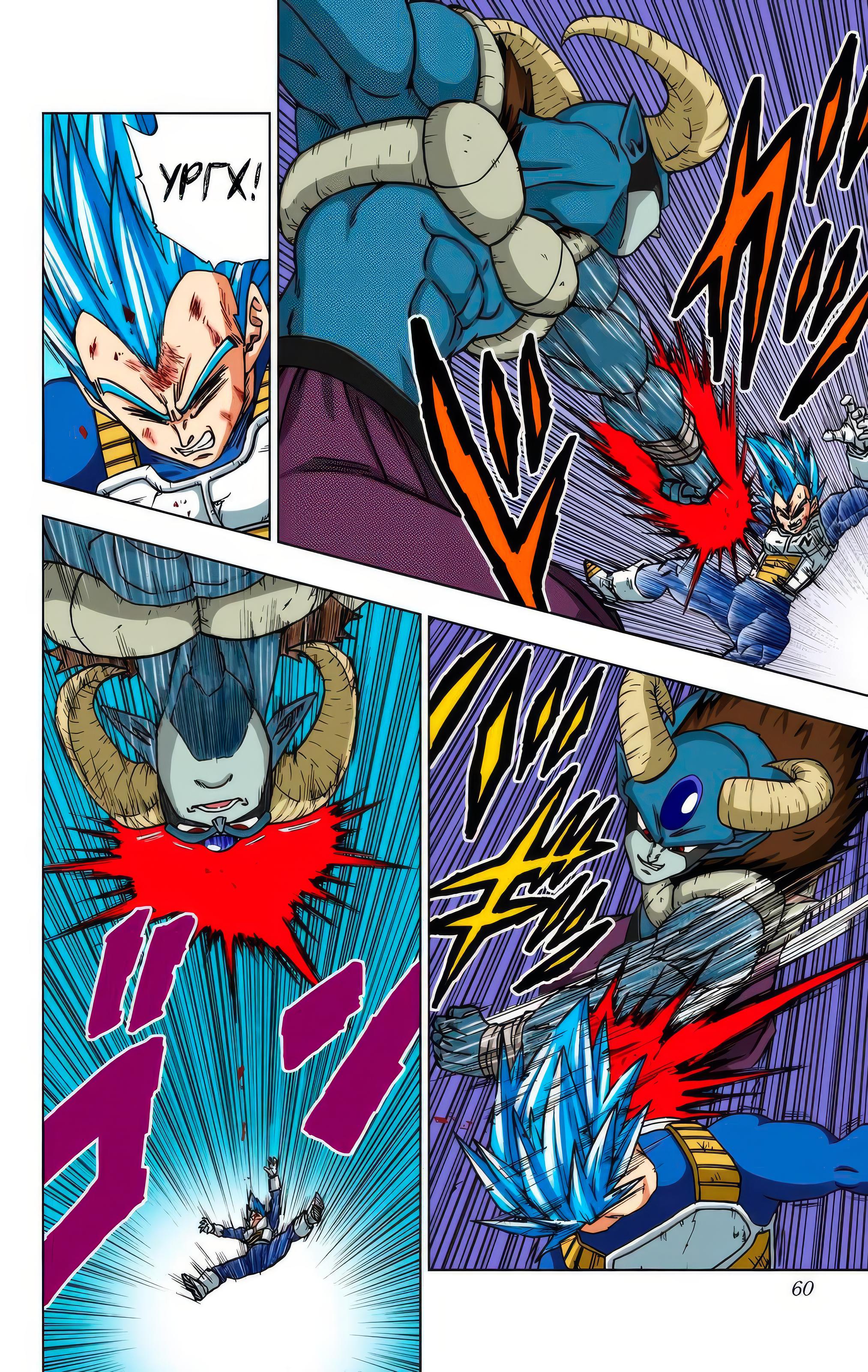 Read Dragon Ball Super  Digital Colored Comics RU Manga Online