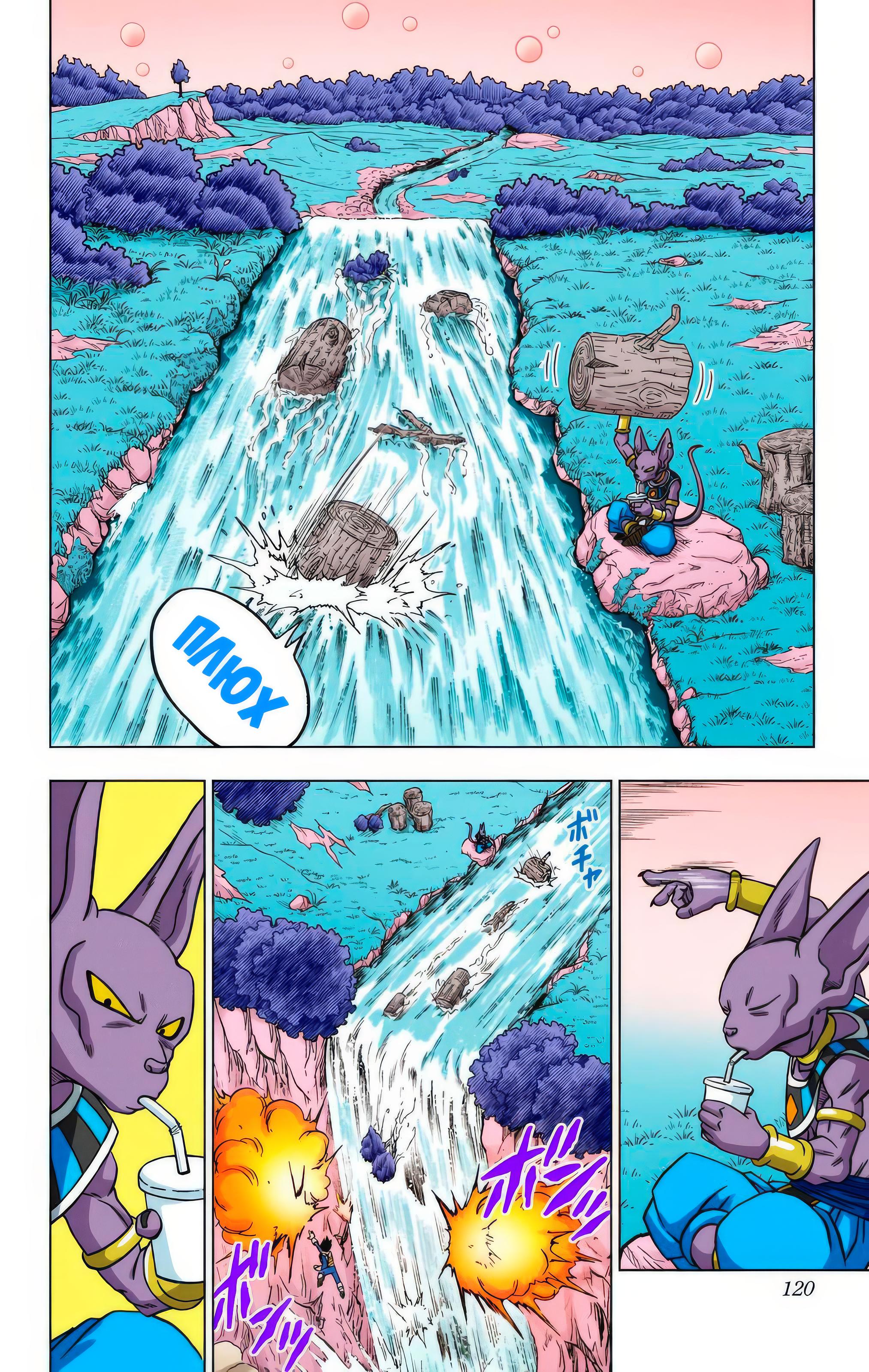 Read Dragon Ball Super  Digital Colored Comics RU Manga Online