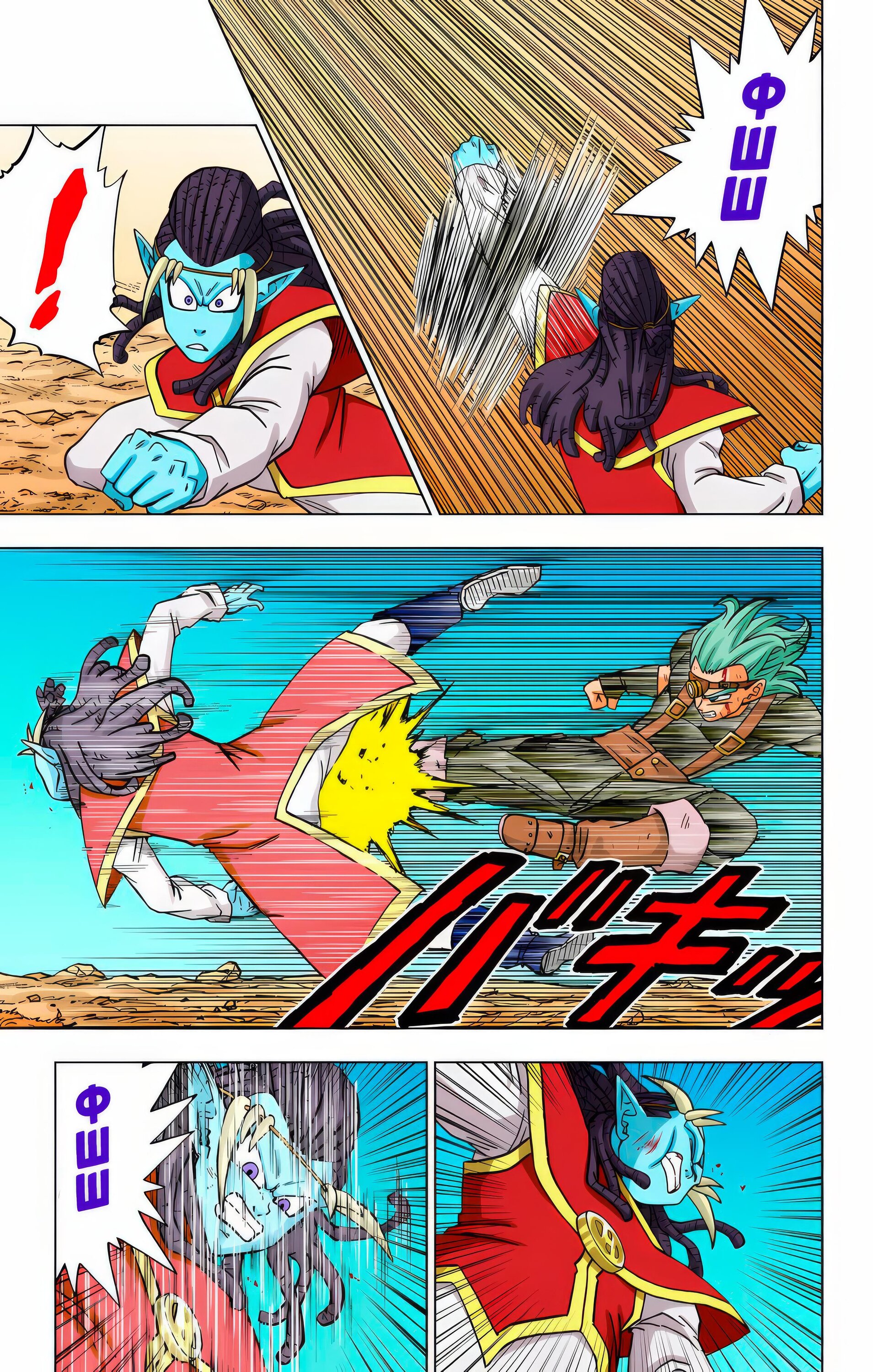 Read Dragon Ball Super  Digital Colored Comics RU Manga Online