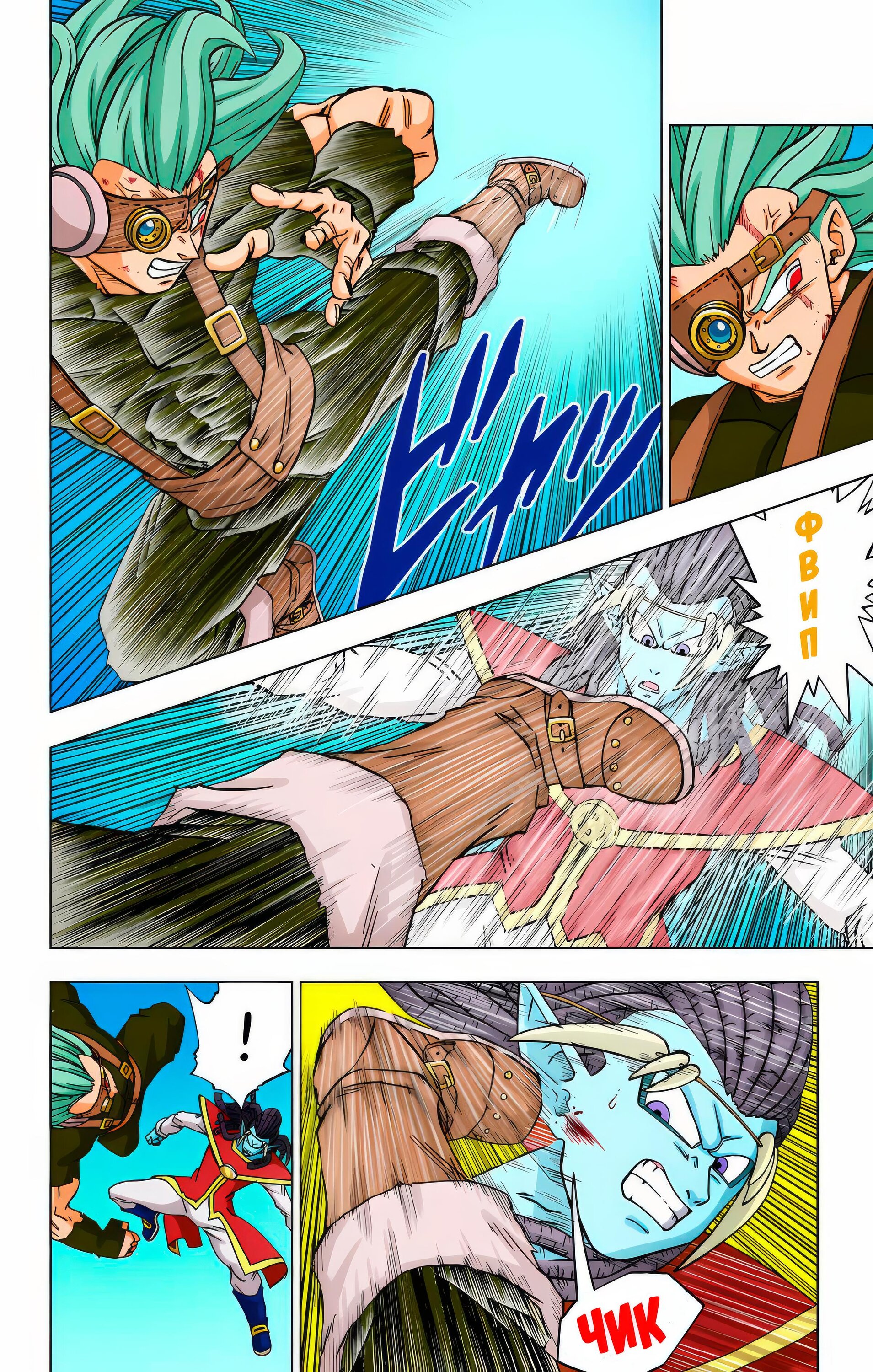 Read Dragon Ball Super  Digital Colored Comics RU Manga Online