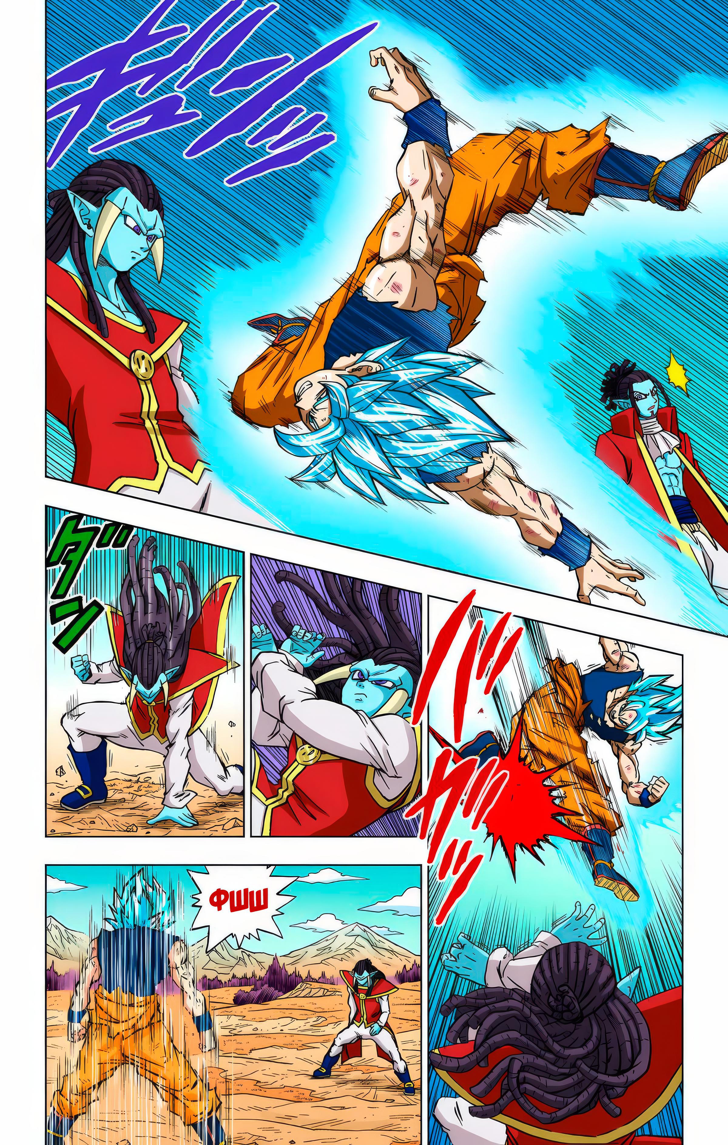 Read Dragon Ball Super  Digital Colored Comics RU Manga Online