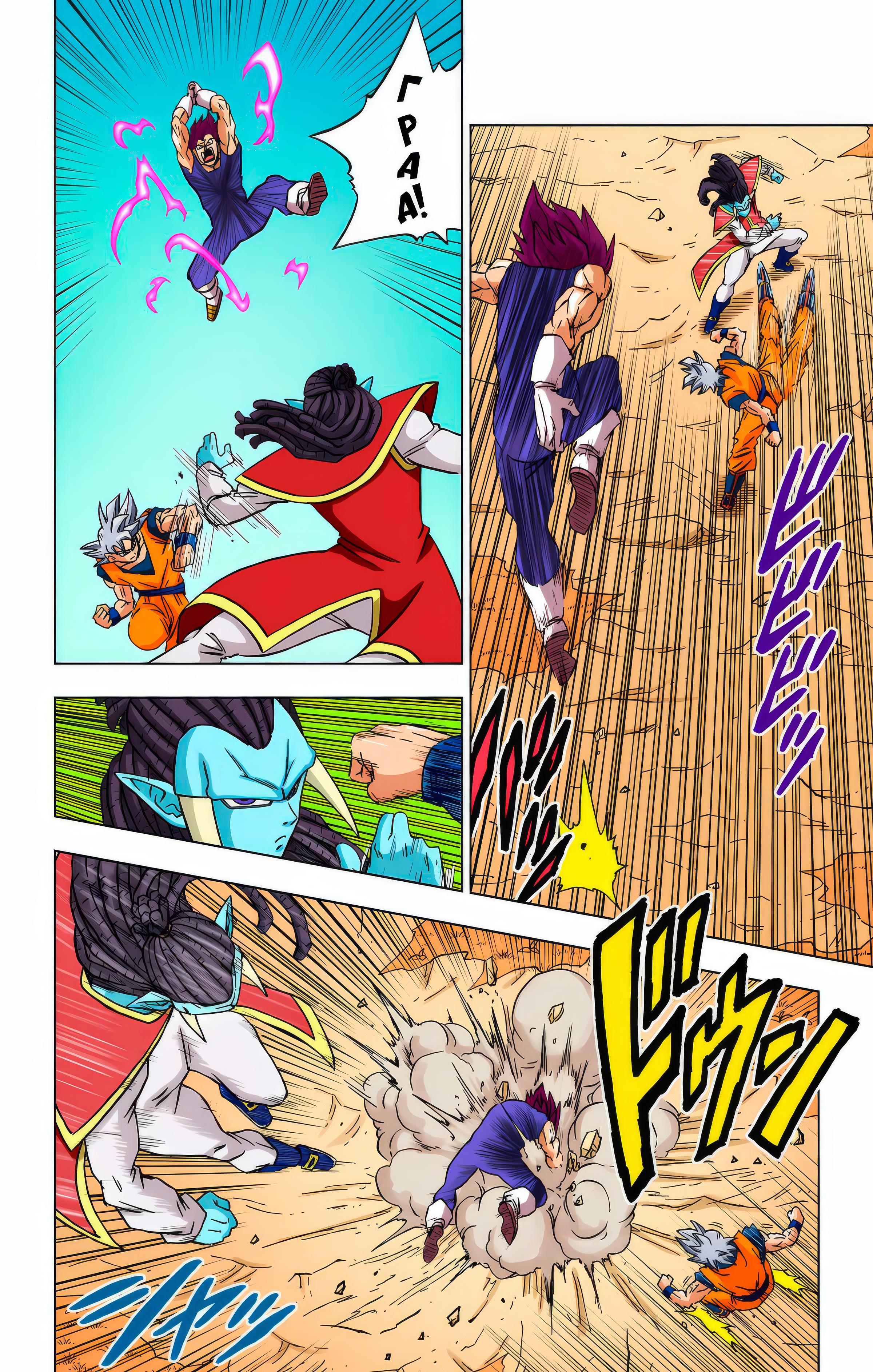 Read Dragon Ball Super  Digital Colored Comics RU Manga Online