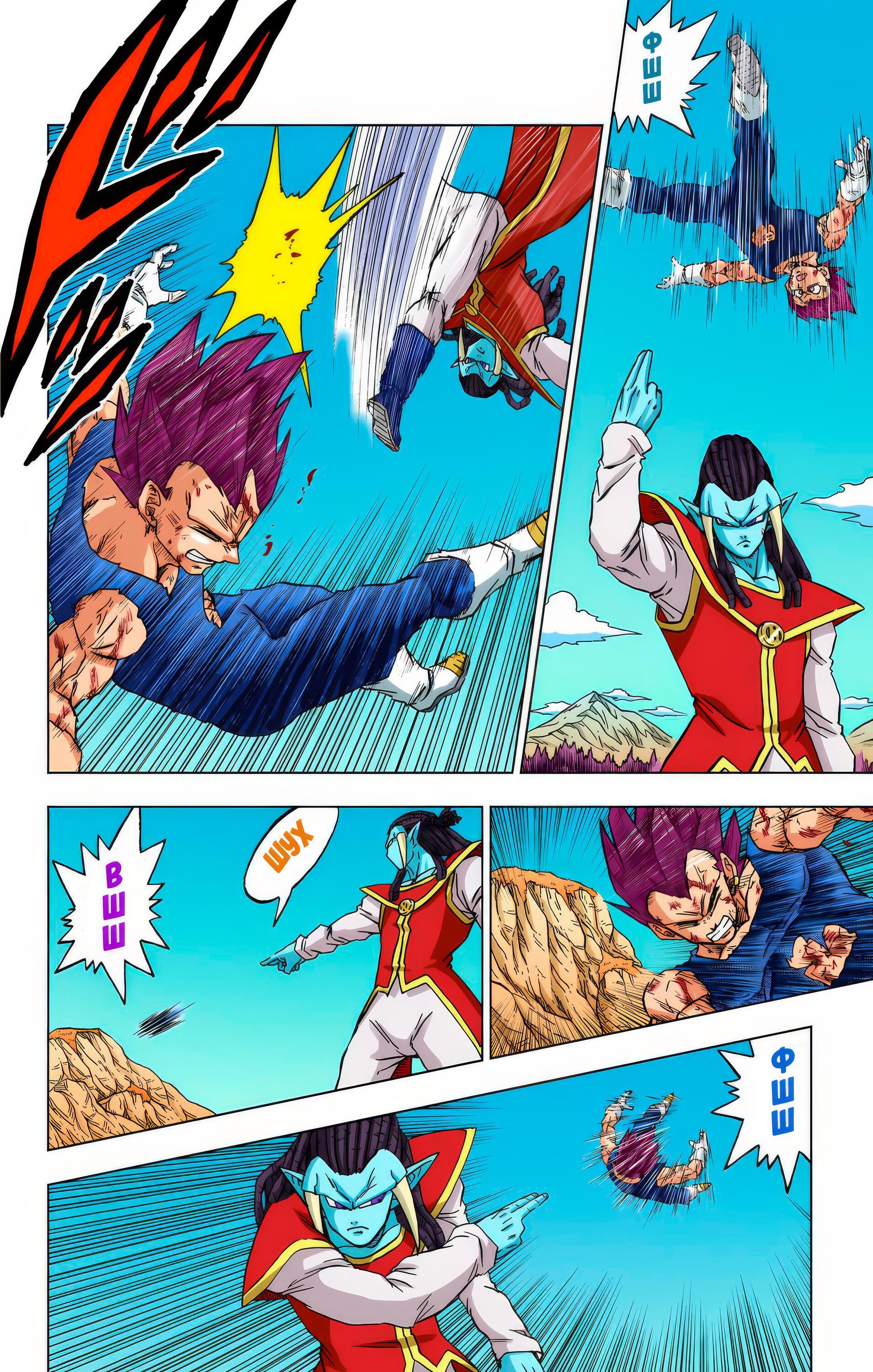 Read Dragon Ball Super  Digital Colored Comics RU Manga Online