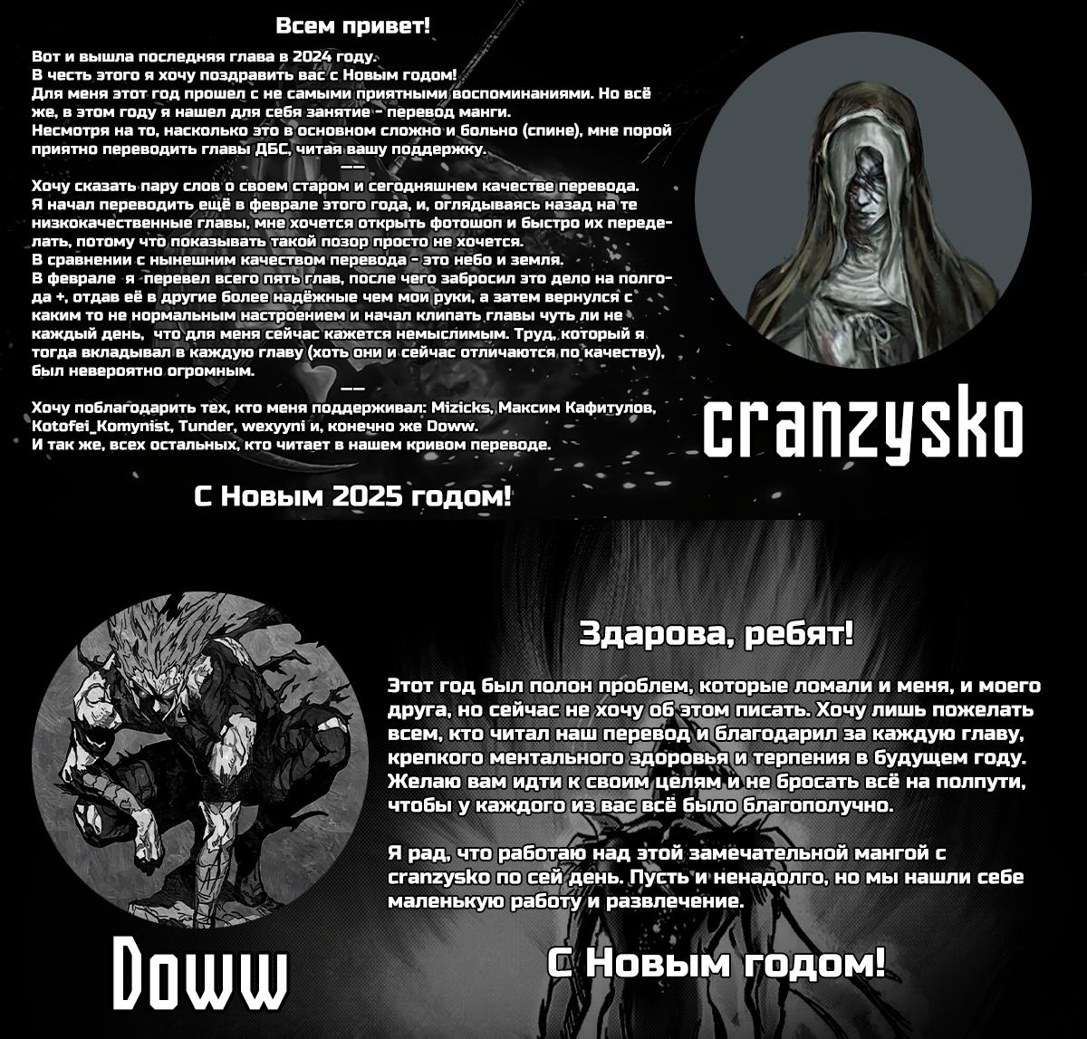 Read Dragon Ball Super  Digital Colored Comics RU Manga Online