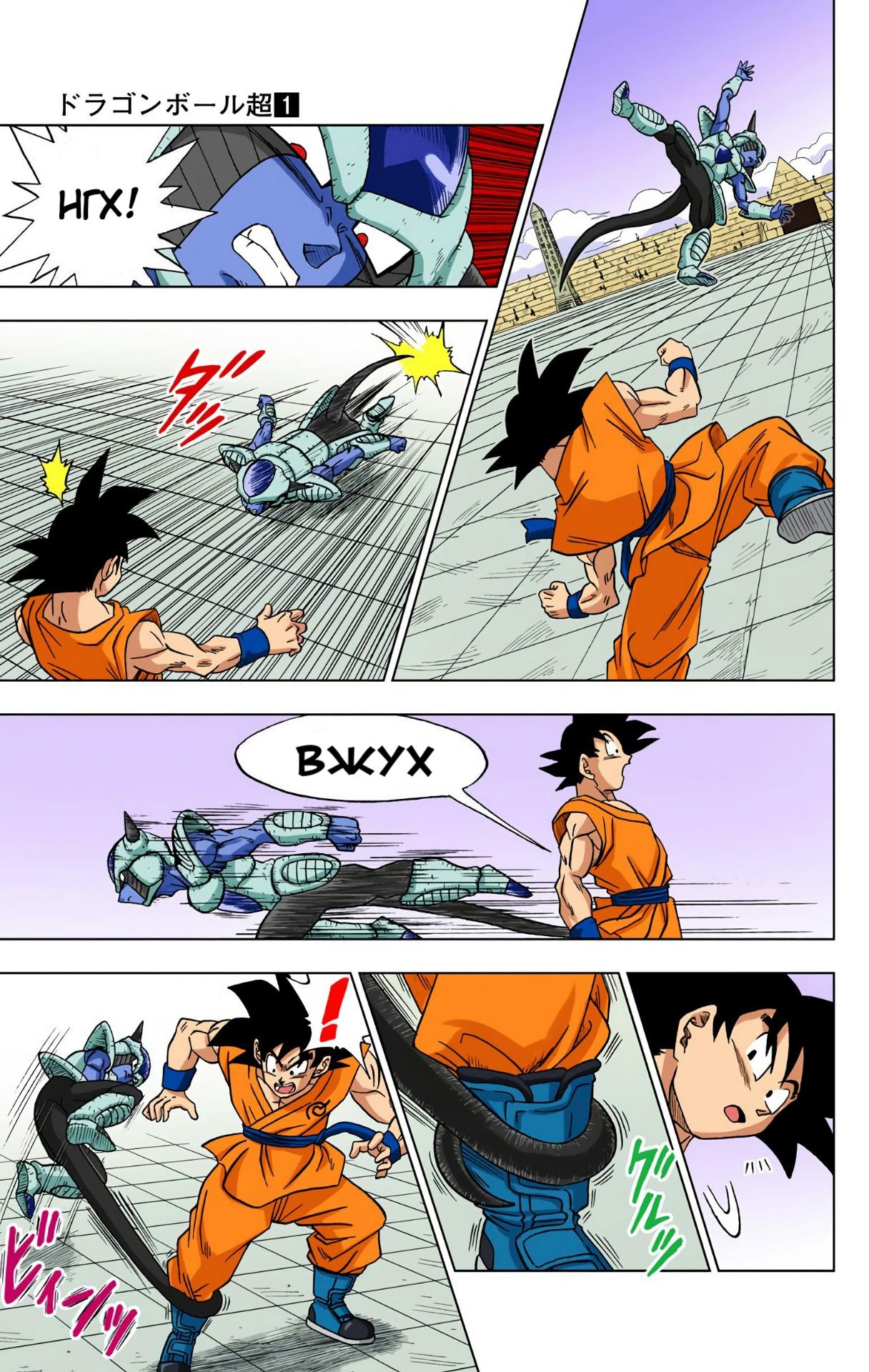 Read Dragon Ball Super  Digital Colored Comics RU Manga Online