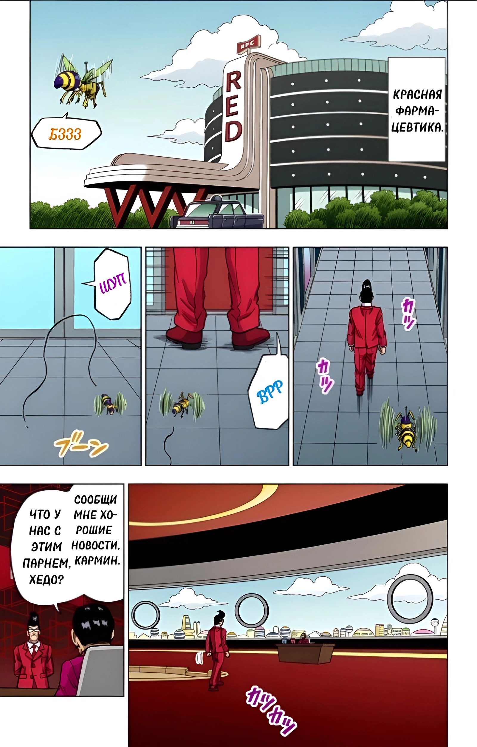 Read Dragon Ball Super  Digital Colored Comics RU Manga Online