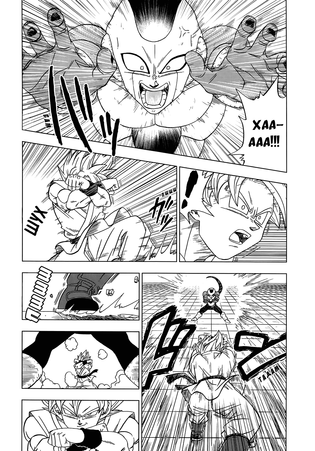 Read Dragon Ball Super RU Manga Online