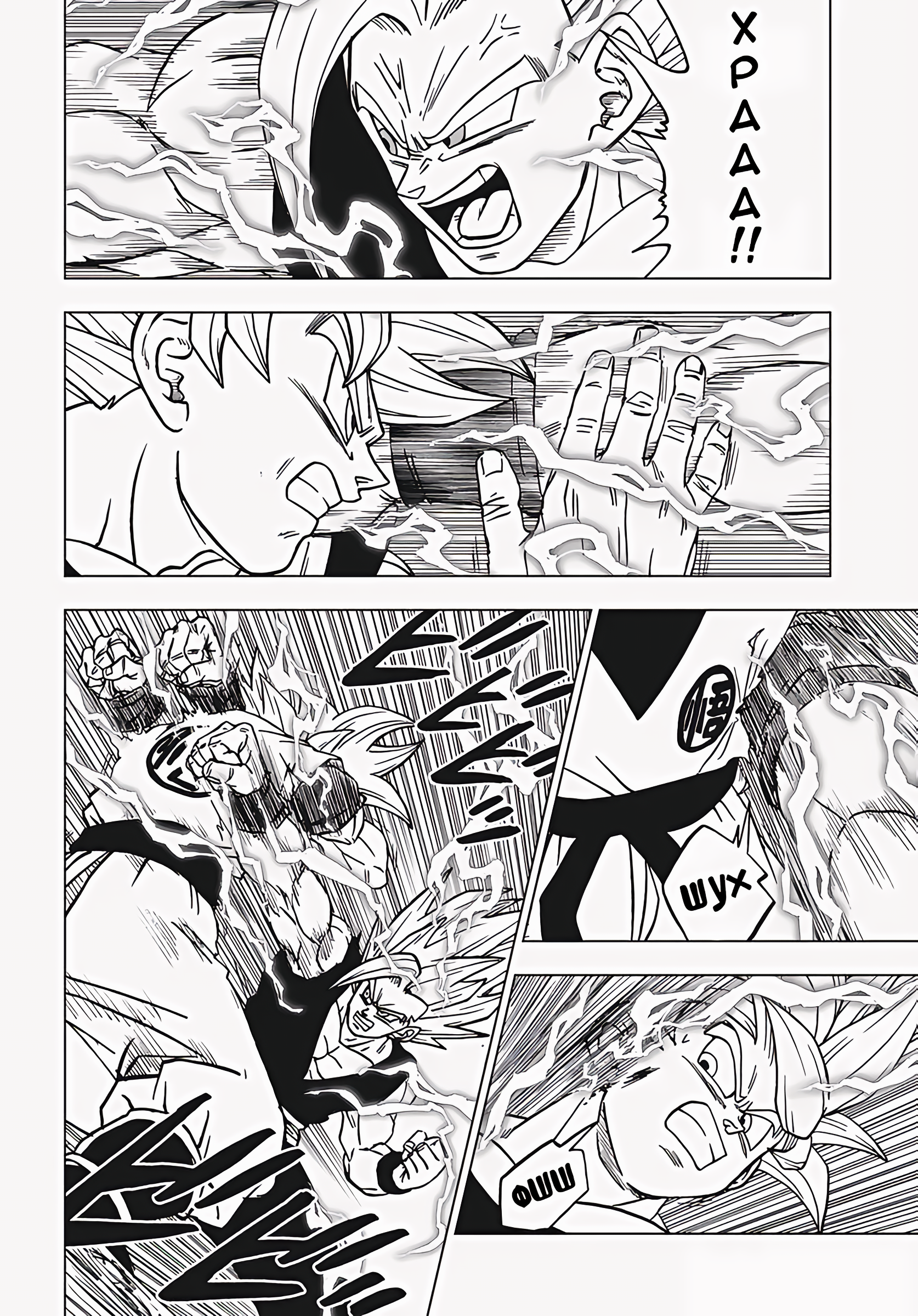 Read Dragon Ball Super RU Manga Online