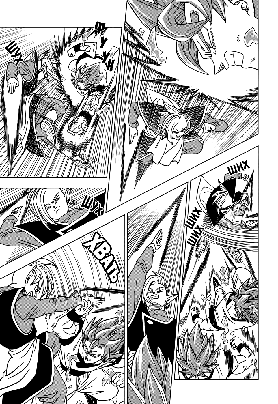 Read Dragon Ball Super RU Manga Online