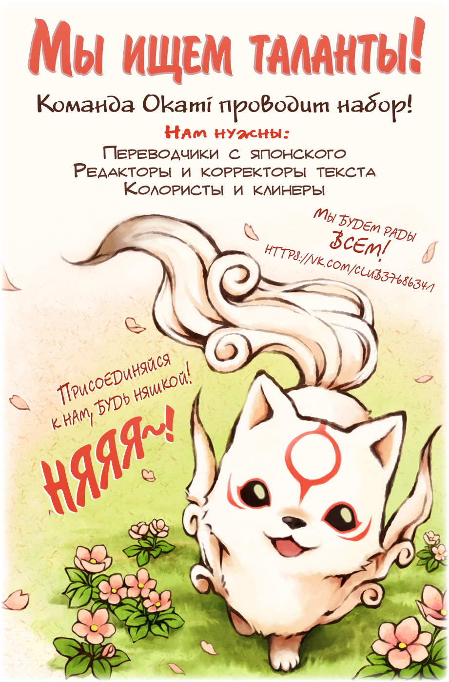 Read Dragon Ball Super RU Manga Online