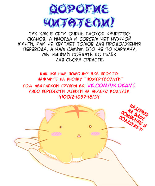 Read Dragon Ball Super RU Manga Online